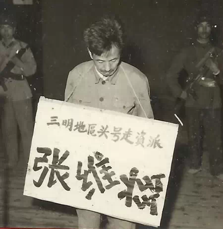 典藏:文革中那些批斗揪斗的场景(组图)