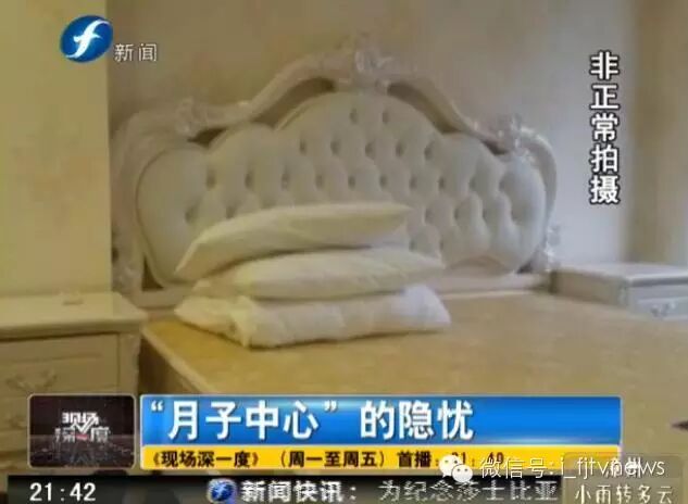 福州月子中心排行_福州月子中心价格排行|93个相关价格表(2)