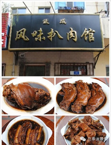 华西村人均收入_酒吞人均(2)