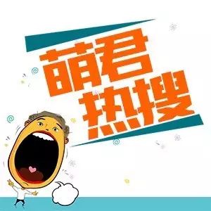 萌君论时事  爱情公寓5开拍,那曾小贤还是陈赫吗?