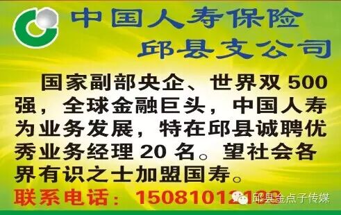 高级会计师_助理会计师收入(3)