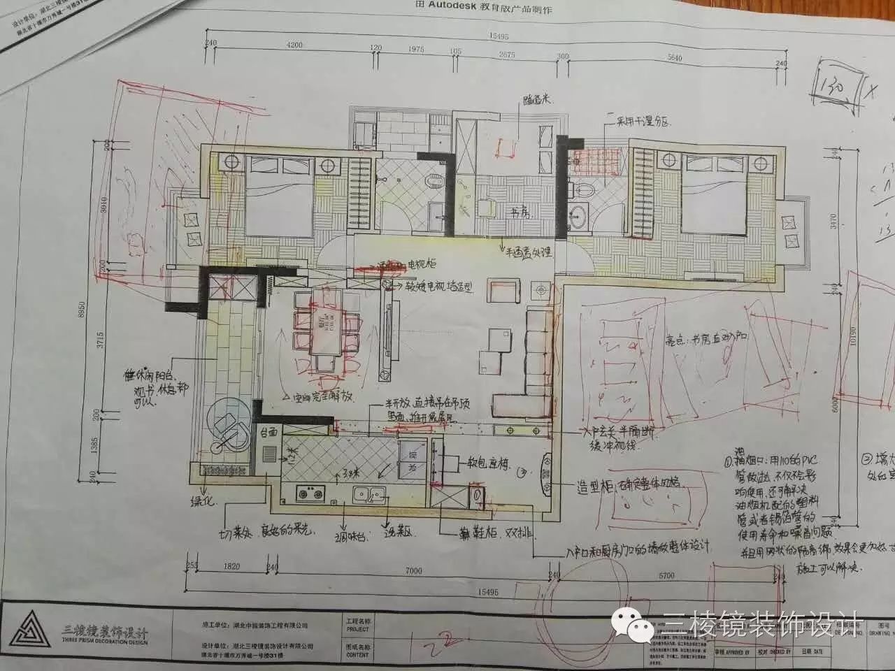 手绘平面布置图