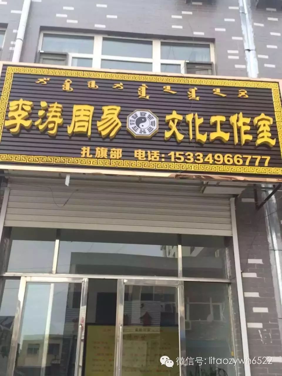 杨子老师7月工作动态