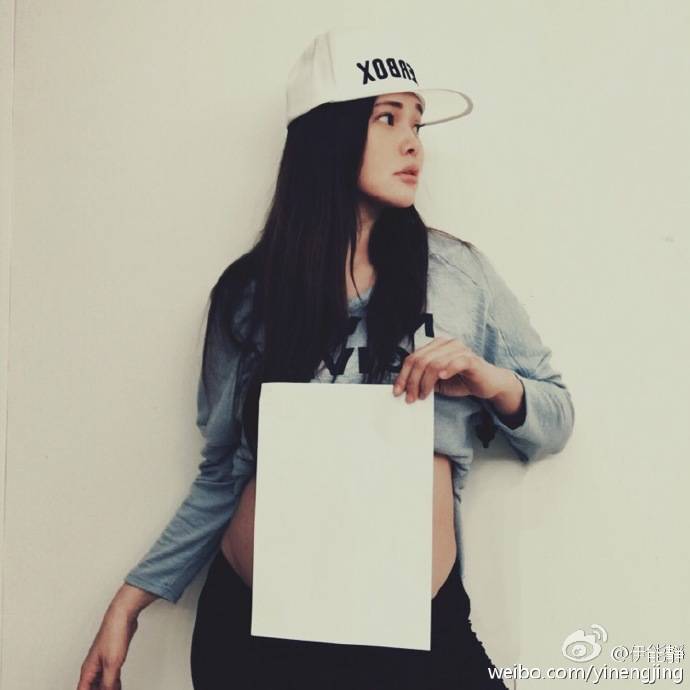 伊能静孕期高调秀A4腰,想变迷人小腰精看爱尔丽优立塑