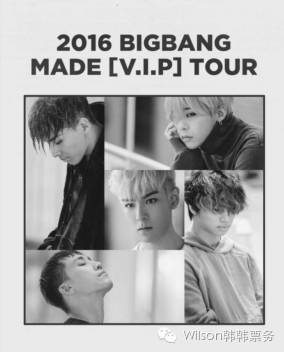 2016 BIGBANG MADE【V.I.P】TOUR 各城市最新资讯!