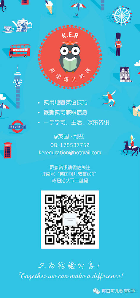 利兹语言班全解析 <wbr>| <wbr>有你萌关心的各种问题的答案