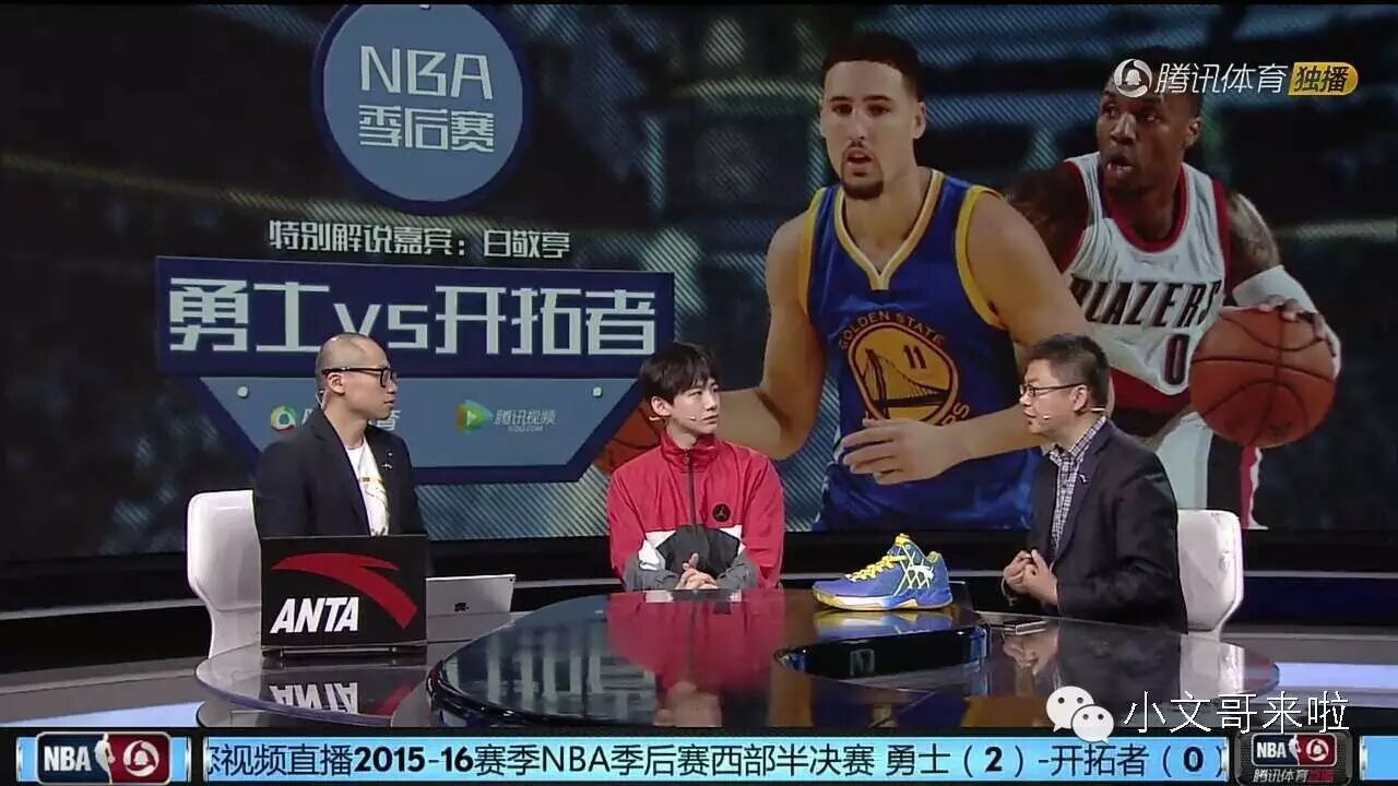 【NBA专题】国民小鲜肉白敬亭做客腾讯NBA直播现场