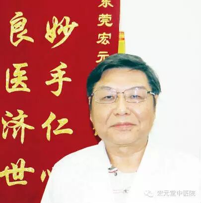 知识渊博,医德高尚扬四海