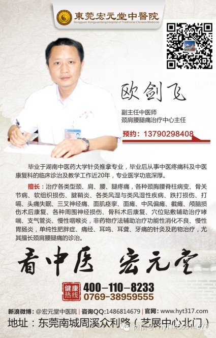 肩周炎和网球肘的v舞蹈舞蹈教学体育幼儿图片