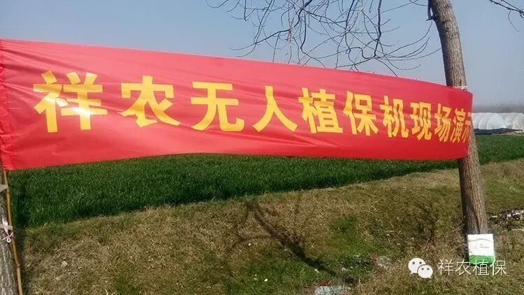 祥農(nóng)無(wú)人植保機(jī)飛入安徽蚌埠小麥田間 