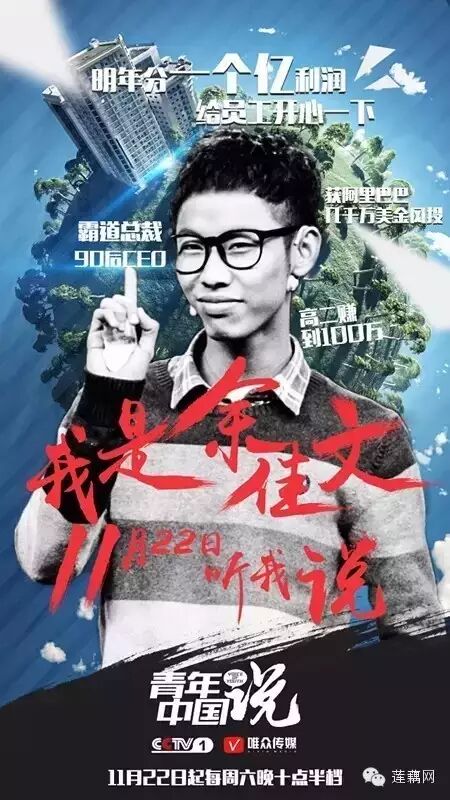 90后霸道总裁秒杀王思聪!就是有钱!就是任性!