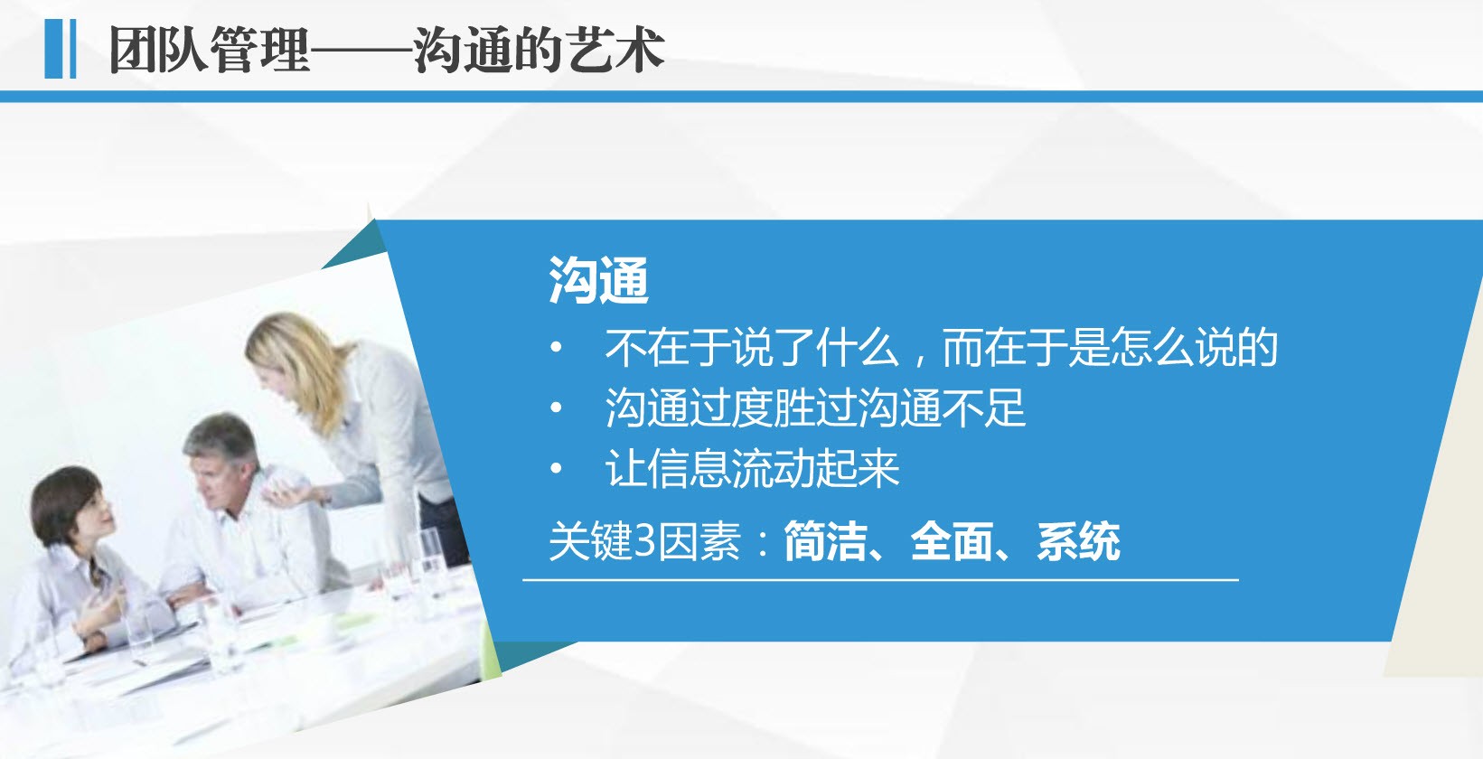 麦肯锡八大经典分析方法