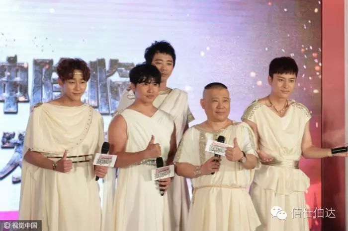 郭德纲也可以当男神!穿白纱长裙自称颜值担当