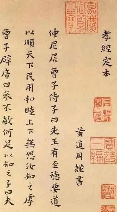 古代大书法家都是怎么练字的?