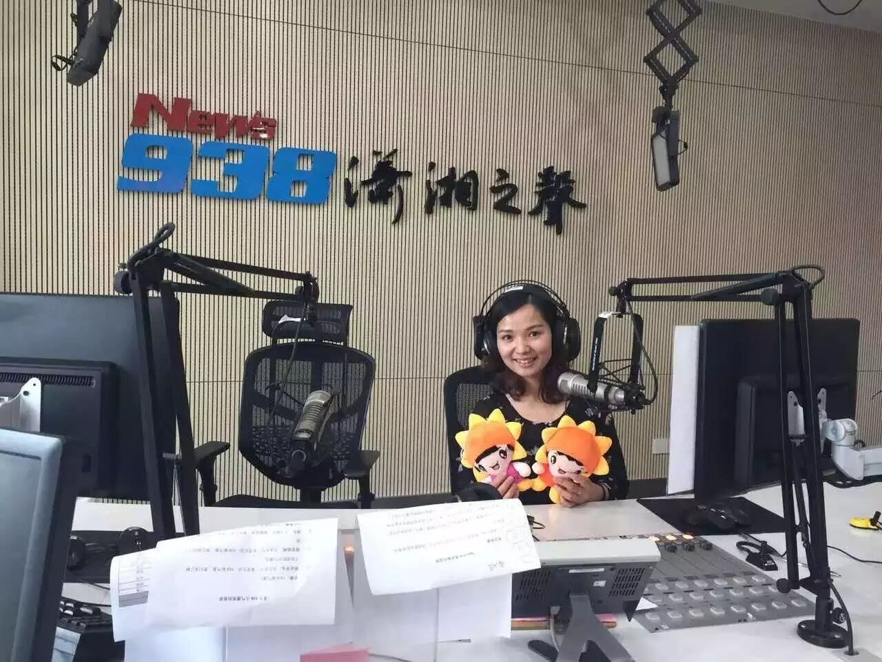 听了耳朵会怀孕,跟着主播去听青岛的美丽故事-怀孕期