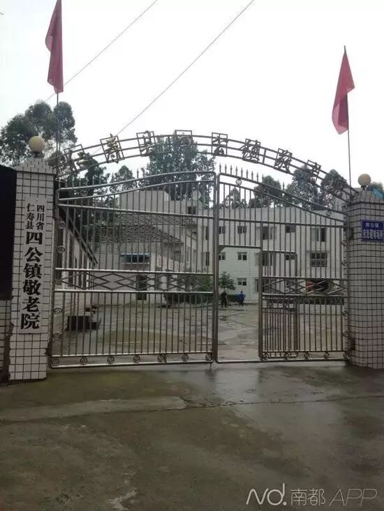 48岁精神病人敬老院内怀孕,原因让人匪夷所思…!-怀孕期