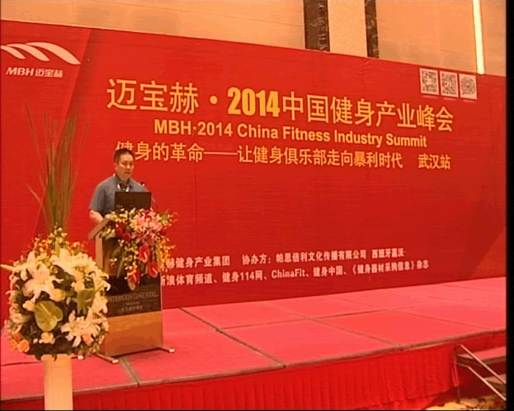 chinafit