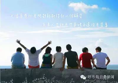 转载:老同学你现在还好吗?(致所有未联系的学友) - 秋博子奥 - 秋博子奥的博客 转载:老同学你现在还好吗?(致所有未联系的学友) - 秋博子奥 - 秋博子奥的博客
