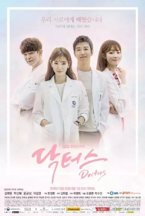 《Doctors》朴信惠 ,金来沅海报终于公开