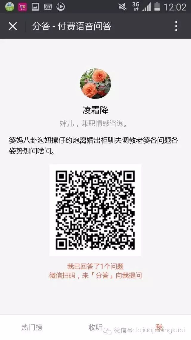 辣椒加冰二六八:继女怀孕老公却给我一耳光,我彻底心死了-怀孕期