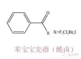 苯宝宝乙砜……砜是一种含硫化合物,如果少一个氧的话就是亚砜,不少