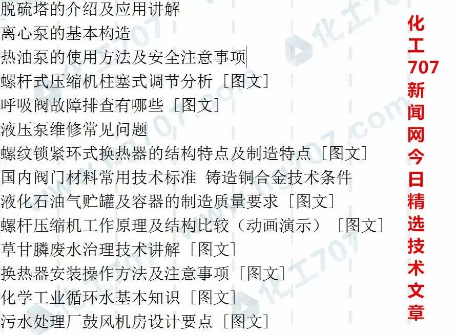 气动球阀塑料_气动高压球阀推荐上海沪贡_气动高压球阀上海凡而