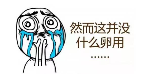 导游我怀孕了!你要赔我打胎费!-怀孕期