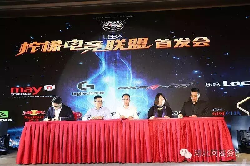 【第323期】宁美国度牵手王思聪顶级战队来汉为柠檬电...