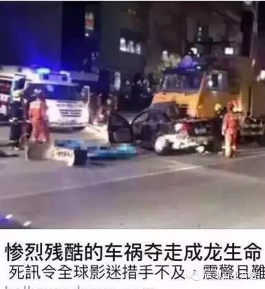 【辟谣】成家班成员病逝,外媒误报为成龙遭遇车祸身亡!