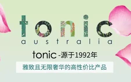 【天然舒缓】来自澳洲的天然手工品牌Tonic Australia女王...