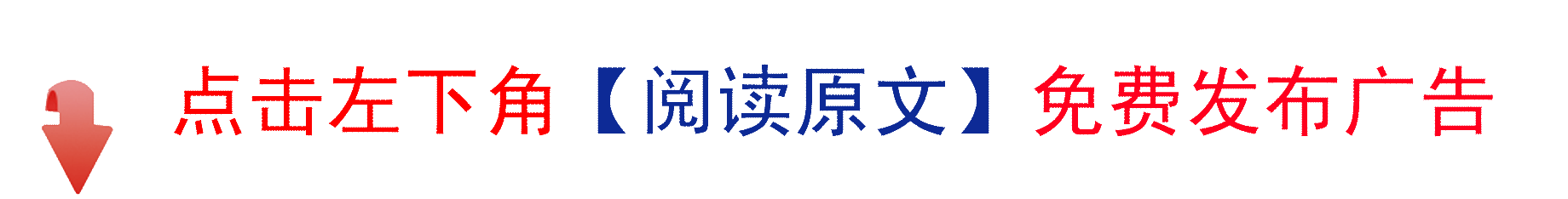 固阳县卫生和计划生育局 公示离职助理员生活补助名单