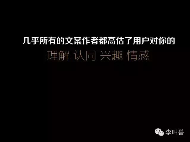 某某的书房 文案  而优秀的y型文案作者往往会去真正地了解用户的a点