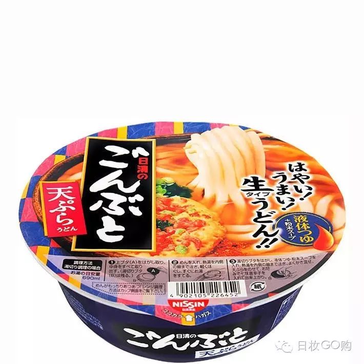 本方便面品牌排名 日本方便面有哪些品牌?