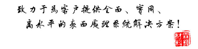彩色电泳工艺在不锈钢制品领域的应用 彩色电泳工艺在不锈钢制品领域的应用