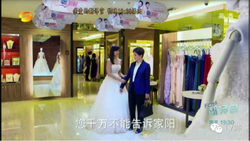 《親愛的翻譯官》大結局：那麼多人栽倒在前女友、絕症、婆婆和光頭下，只有楊冪挺過來了！ 戲劇 第39張