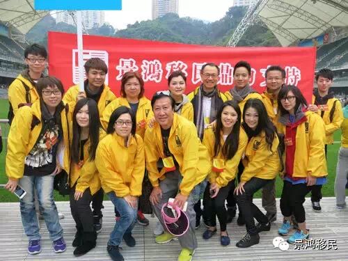 香港公益金百万行 景鸿集团“随行乐助”