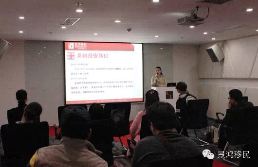 1月24日:[深圳]匈牙利国债投资移民专场说明会 