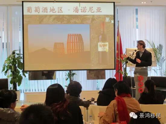 1月18日:[北京景鸿]匈牙利文化中心沙龙活动圆满落幕 