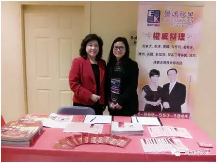 景鸿集团向温哥华华人派红包庆羊年 