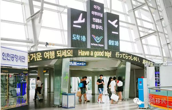 韓國(guó)仁川國(guó)際機(jī)場(chǎng)航站樓實(shí)用小攻略