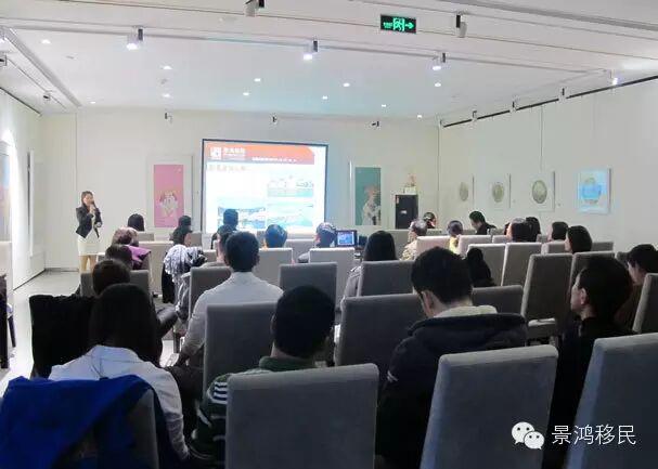3月21日:[北京]景鸿香港投资沙龙圆满举行