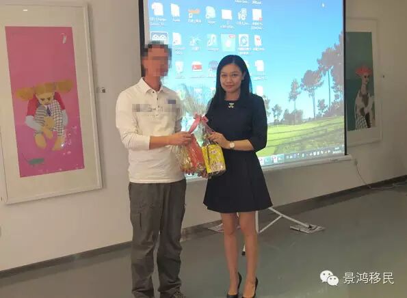 3月21日:[北京]景鸿香港投资沙龙圆满举行