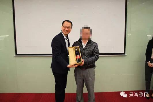 3月14日:[广州]移民趋势分享会 