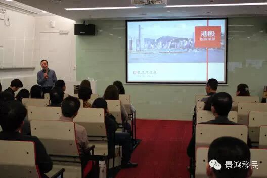 3月14日:[广州]移民趋势分享会 