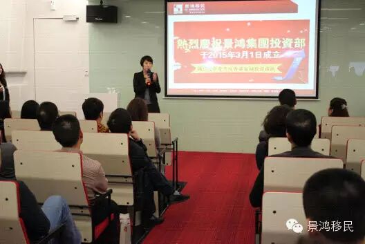 3月14日:[广州]移民趋势分享会 