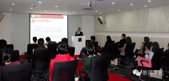 3月14日:[深圳]2015热门移民项目新政解析暨匈牙利国债移民分享会