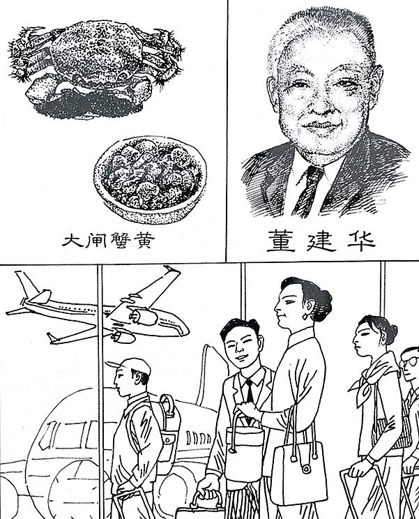 【手绘连载】画说本帮菜——上海老饭店的前世今生(四)