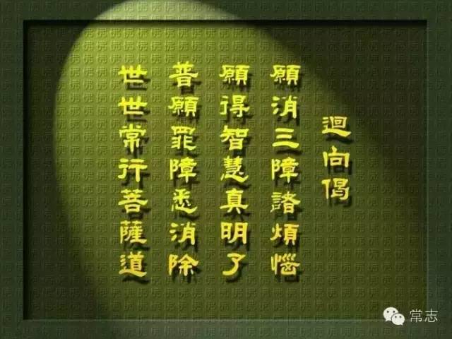 憨人日夜参禅偈,自觉觉他共受益.愿您见闻得法喜,同证如来真实义.分享