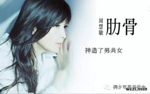 【周慧敏:恩典在等一个人】