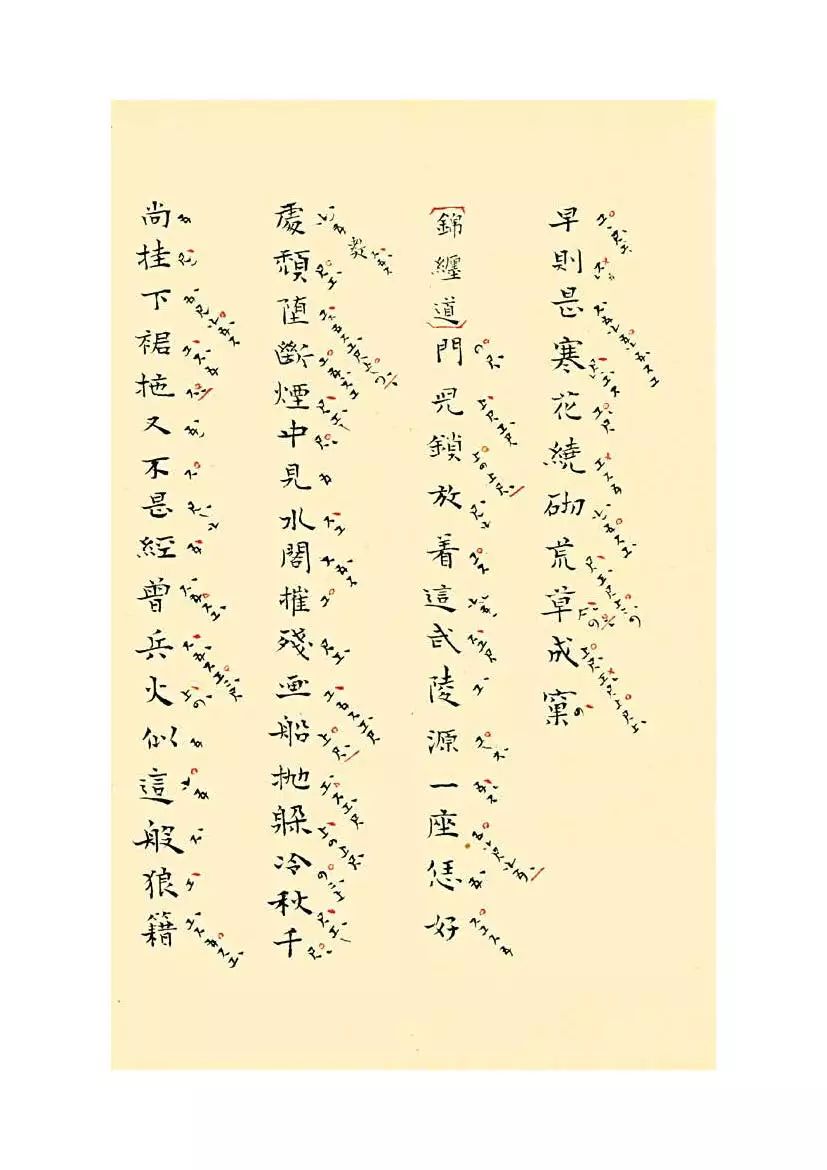 工尺谱是古代记录乐谱的工具,每句唱词标明音高符号,调名符号,节奏